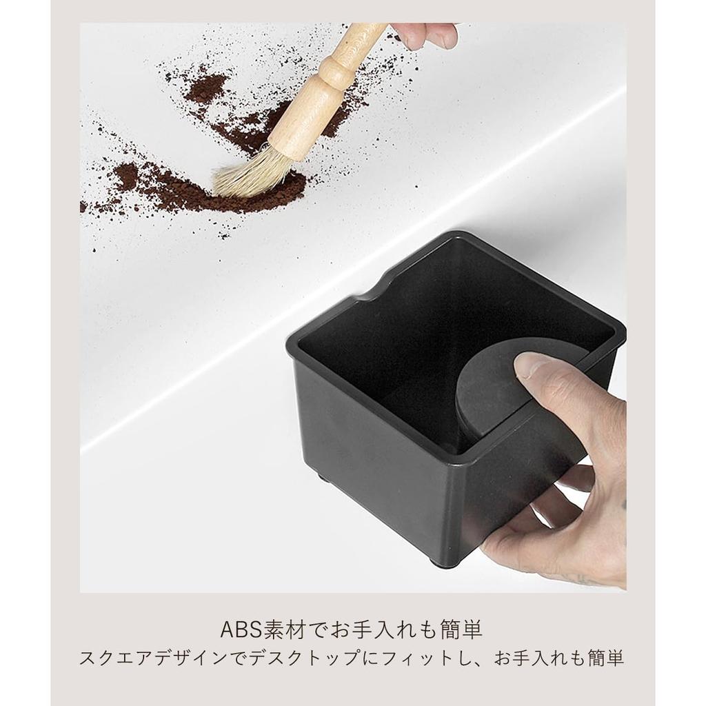 Knock Box Espresso Knock Box for Home Use, 1L Espresso Machine Accessory, Coffee Grounds Bucket with Removable Non-Slip Base, Black