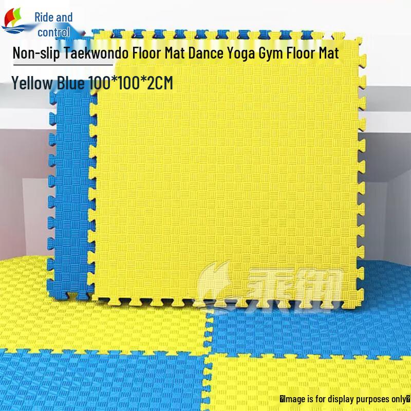 ChengYu Multi-Sport Training Mat