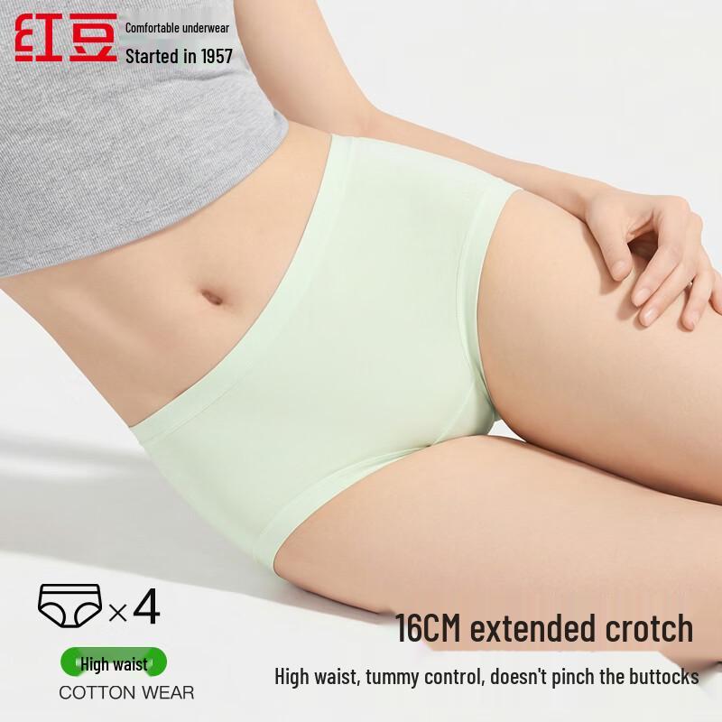 Hongdou Women's Antibacterial Modal Seamless Briefs 4-Pack