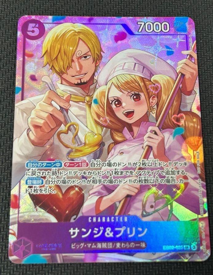 ONE PIECE Card Sanji Pudding EB02-035 SR 8 Pack Battle 2026 Japanese