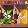 Vegetable Bottle Stainless Cabbage Stainless Steel with Wooden Cooking Easy to Home Commercial Kitchen Convenient Gadget Piece Peeler, Opener,