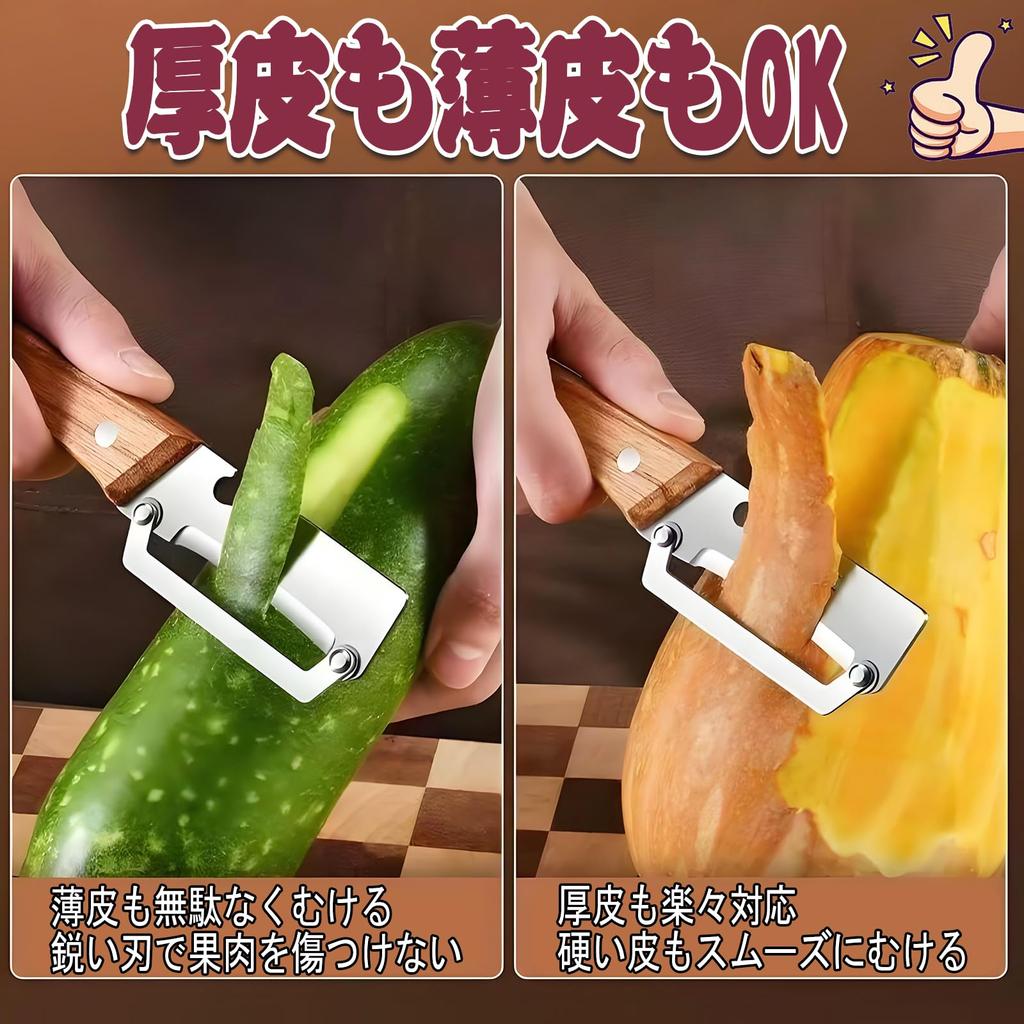 Vegetable Bottle Stainless Cabbage Stainless Steel with Wooden Cooking Easy to Home Commercial Kitchen Convenient Gadget Piece Peeler, Opener,