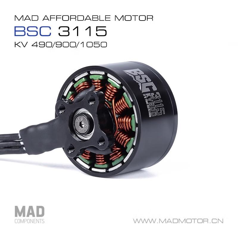 MAD FPV Racing Drone Brushless Motor (CN Version)
