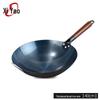 Xiyao Seasoned Wrought Iron Stir-fry Wok
