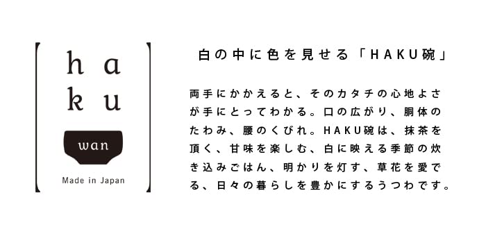 This White Slightly Yellowish In Measures In Diameter and Measures This Ivory Color Is What We Call It Can Be Used Not Only for Matcha But Also for