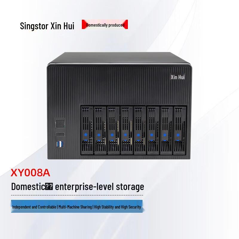 

Singstor XY008A Enterprise 8-Bay NAS with Feiteng Processor
