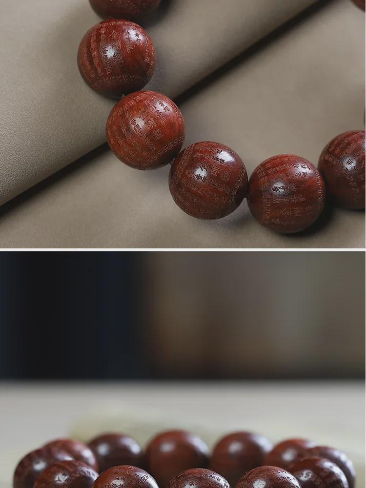 Rosewood High-Density Carved Prajna Diamond Sutra 2.0 Men's Buddhist Beads Bracelet.