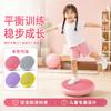 Thick Foot Pump Balance Ball For Kids Sensory Training Core Exercise