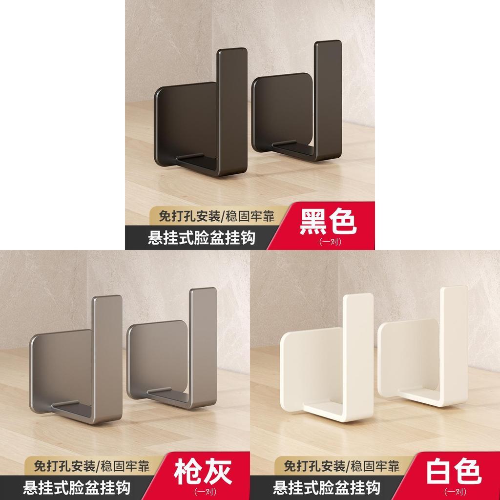 Wall Mount Sink Basket With No Drilling Carbon Steel For Bathroom And Kitchen Storage