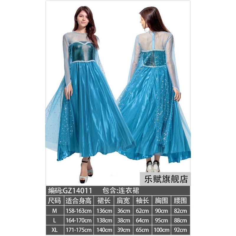 Frozen Adult Dress Queen Elsa Princess Dress Elsa Dress Anna Performance Costume Veil Dress