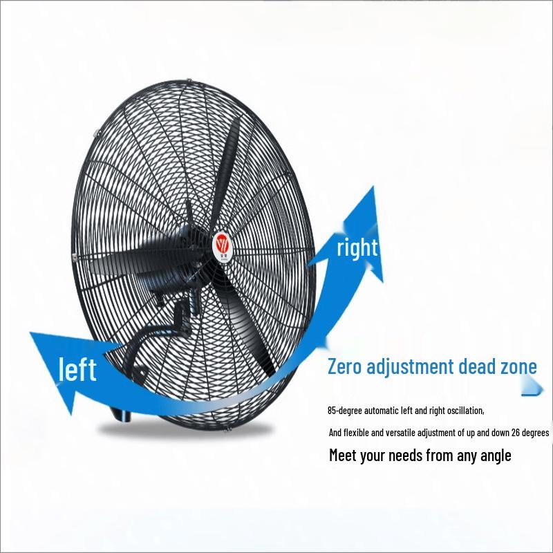 Yiwang Industrial Wall Fan 750mm CN plug (adapter included)