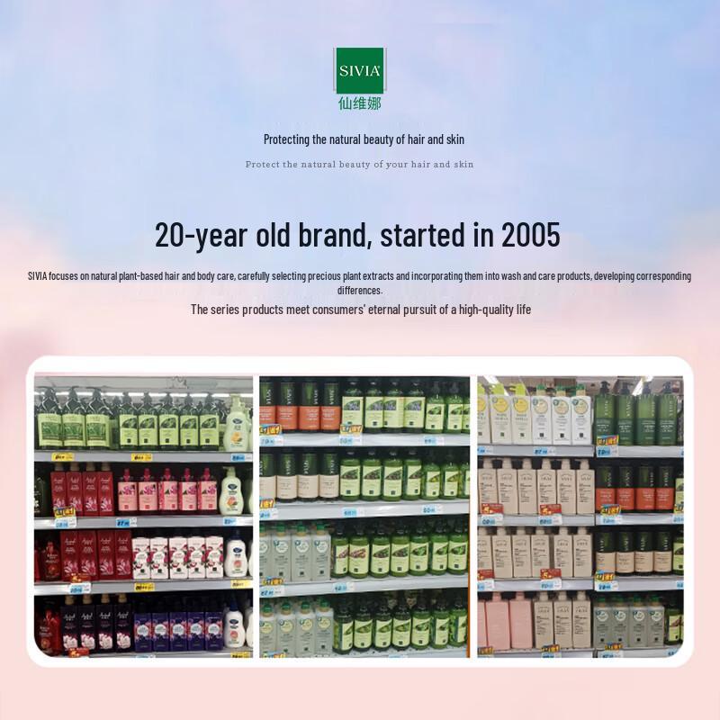 SIVIA Fragrant Body Wash Collection