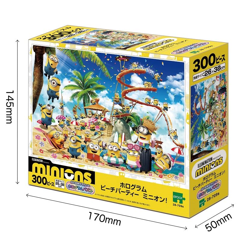 Epoch Jigsaw Puzzle Minions Hologram Beach Party with and Score Ticket 300-Piece Minions! (26x38cm) 28-709 Glue, Spatula,
