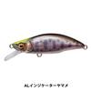 Megabass Lure GH46 HUMPBACK (FS) Great Hunting 46mm Mail Delivery (210604)