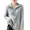 Women's 100% Pure Wool Thickened Half-Zip Cable Knit Cardigan