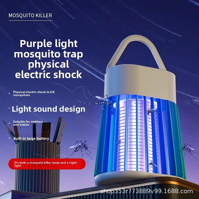 Lámpara antimosquitos eléctrica para interiores y exteriores, luz UV silenciosa y segura para bebés