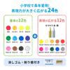 Sakura Crepas Colored Pencil Coupy Pencil 24 Colors In Can Case FY24