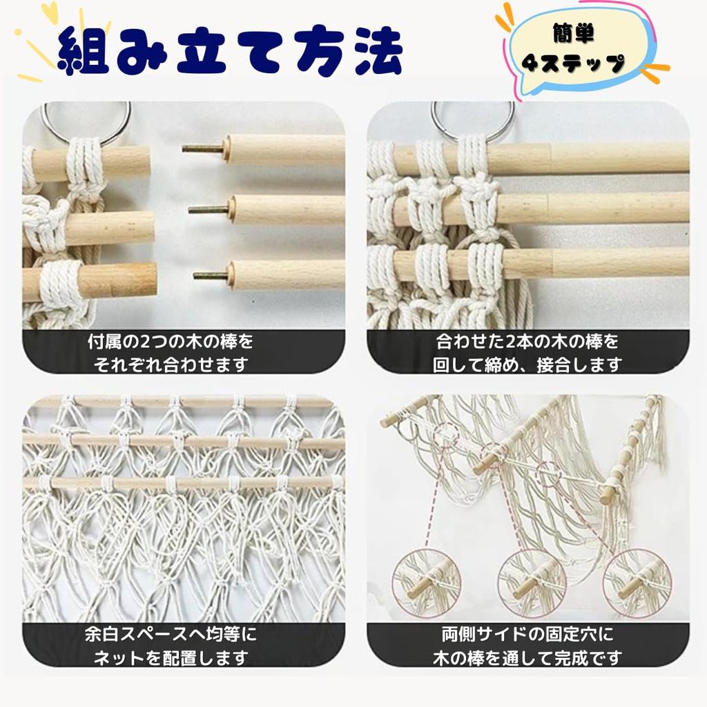 Profit.relaxed Plush Toy Storage Hammock, Black, Wide, 80cm