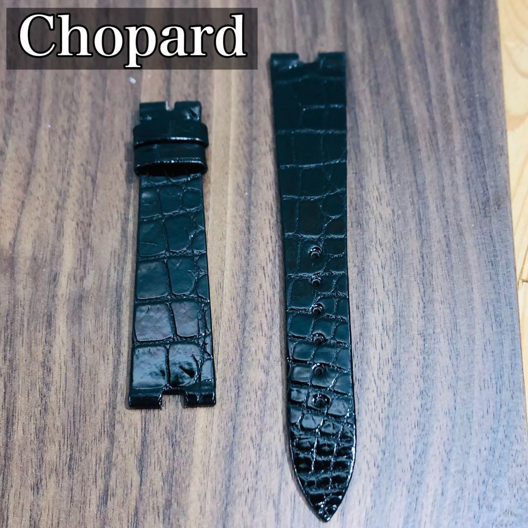Used Chopard Watch Replacement Strap Black