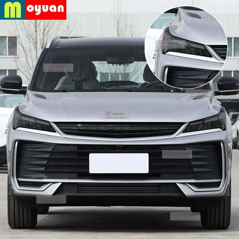 Für Geely Coolray Coolray L Auto Scheinwerfer Schutz Auto Folie Frontscheinwerfer Transparent Schwarz TPU Außenaufkleber Autozubehör