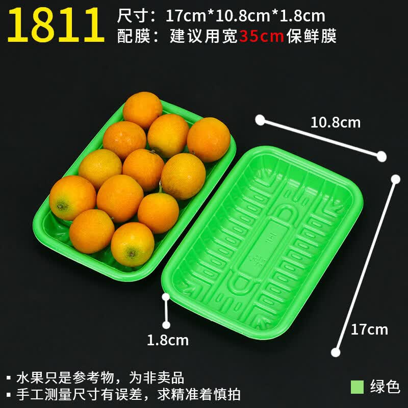 Qiwei Disposable Food Packaging Trays