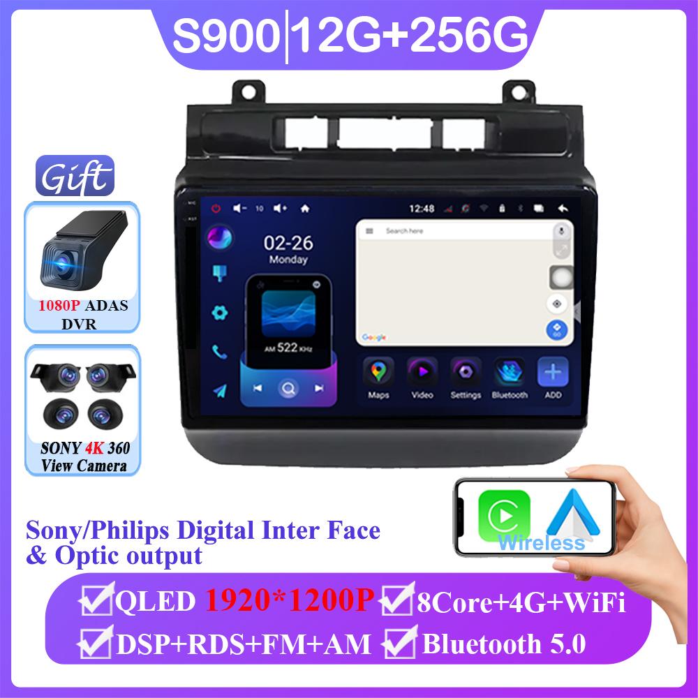 Car Radio For Volkswagen Touareg FL NF 2010 -2018  Android 13 Auto Carplay GPS Navigation Multimedia Video Player Stereo No 2din