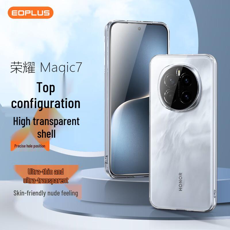 Yiou Ultra-Thin Clear TPU Phone Case for Honor