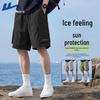 Men's Lightweight Summer Sports Shorts