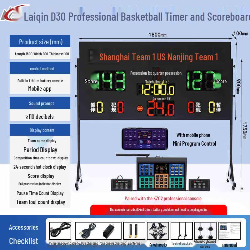 Portable Wireless Basketball Electronic Scoreboard with 24-Second Shot Clock