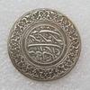 Antique Silver-Plated Brass Craftwork #4735