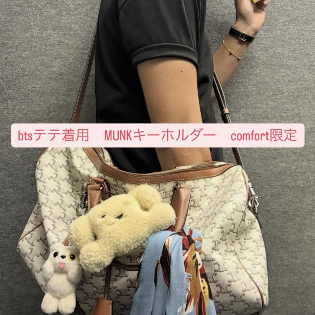 

[Б/У] BTS V-wear комфортный брелок MUNK официальный