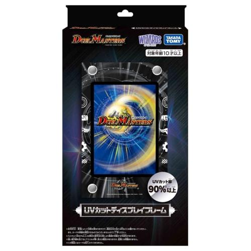 TAKARA TOMY Duel Masters UV Cut Display Frame