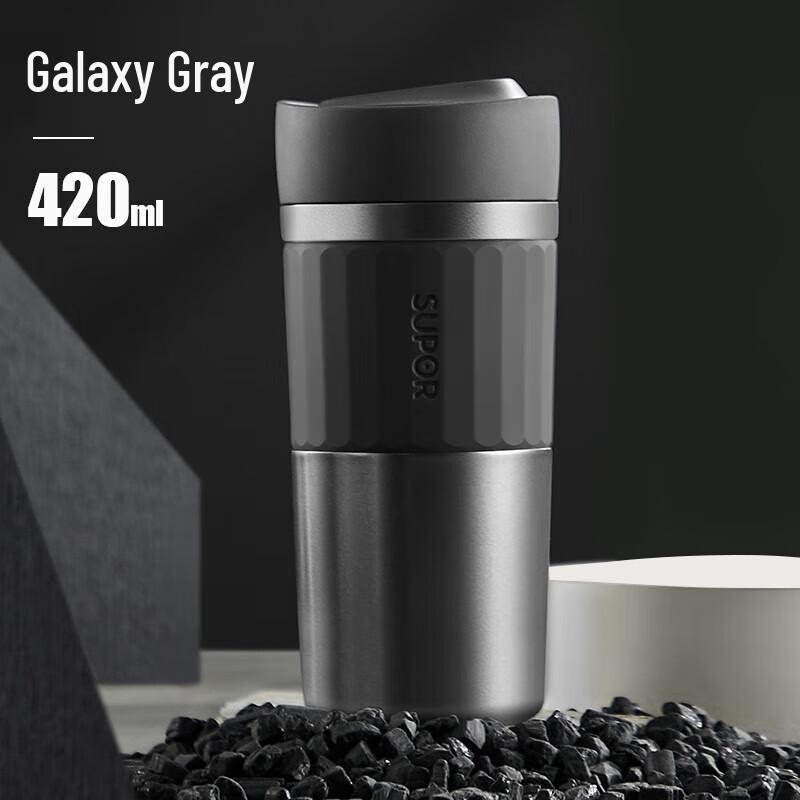 Supor Titanium Smart Thermos Cup with Tea Infuser
