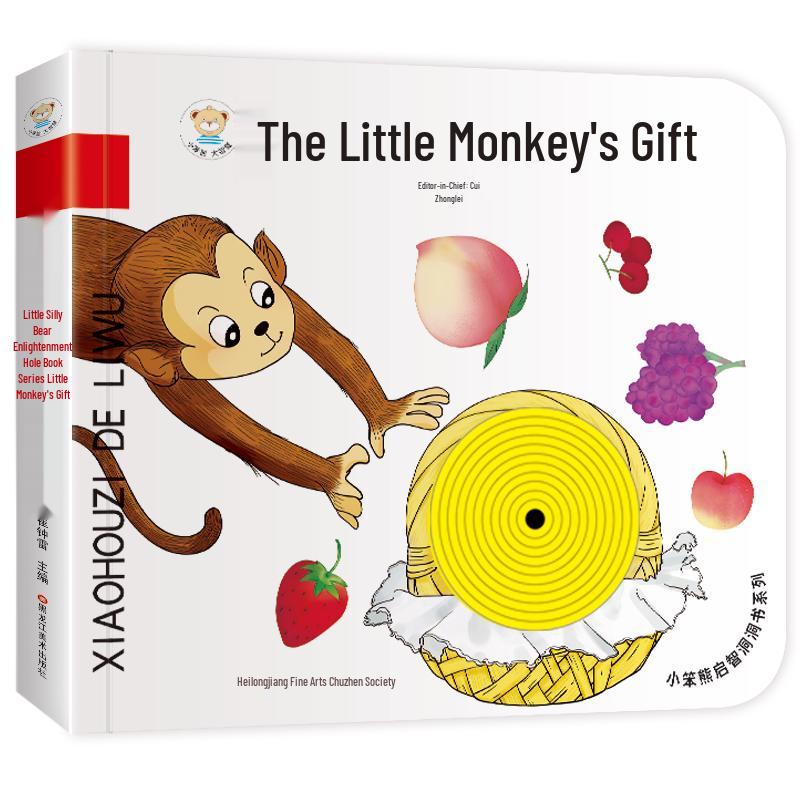 Little Bear Early Education 3D Flip Book