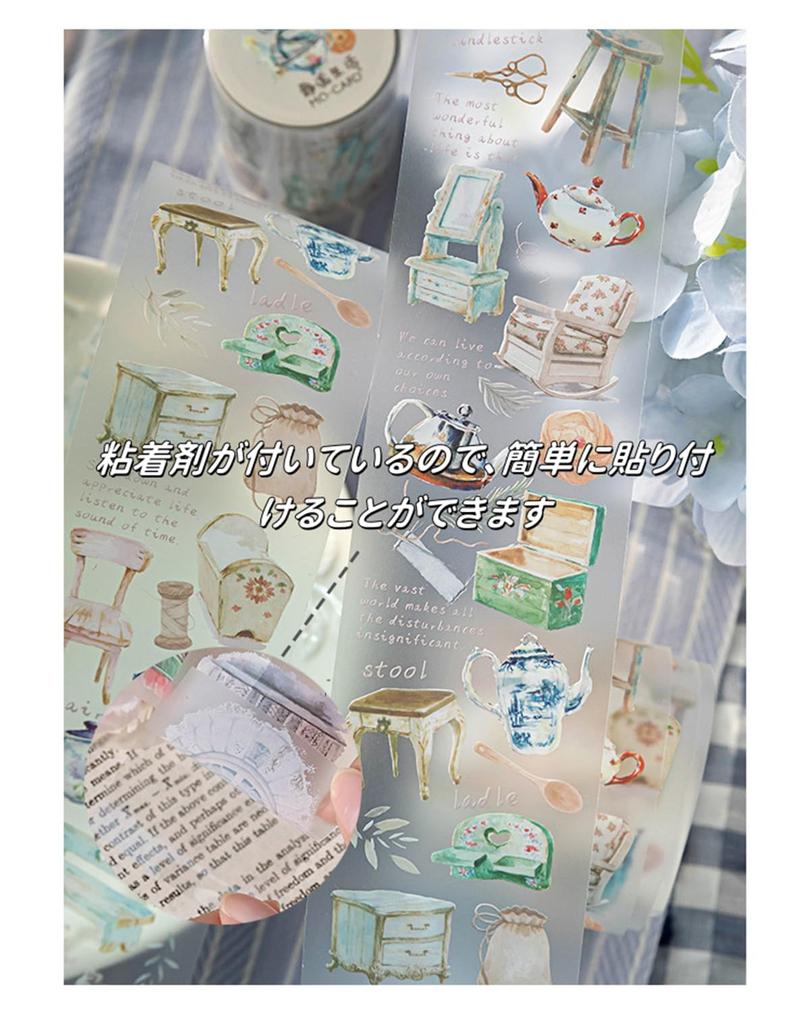 AirAkl Sticker Collage Materials Squeezing Roll Flake PET Adhesive Wide DIY Meaning of Assortment Tape, Stickers, Stickers, Tape, Width, (The Travel)