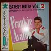 LP Record FRANKIE AVALON  Greatest Hits Vol. 2 LU202003 WOORELL 1982 Japan Obi Rock Used