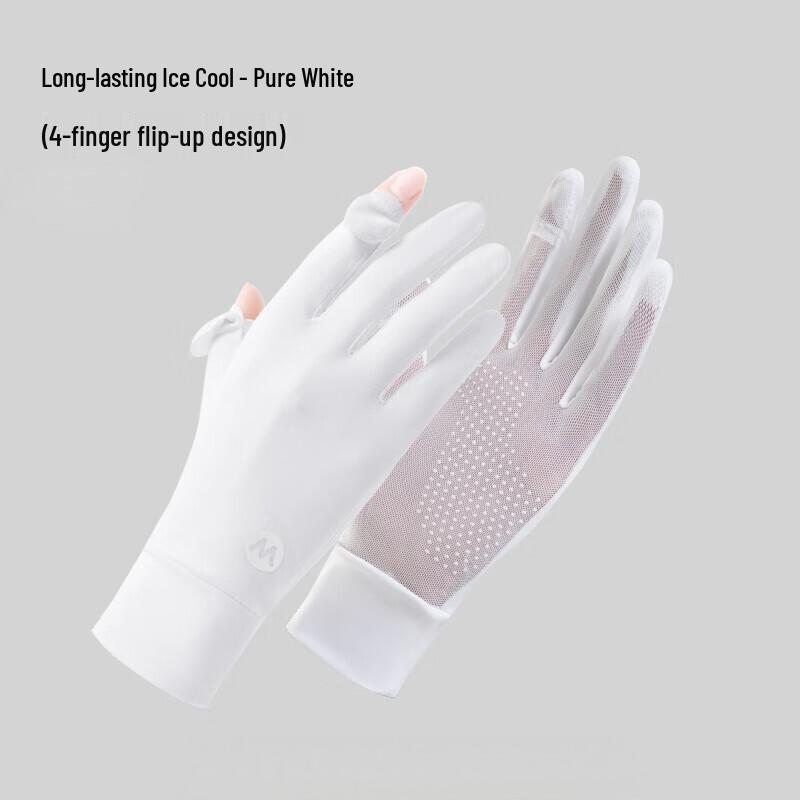 Women's Summer Ice Silk Touchscreen Fingerless Gloves