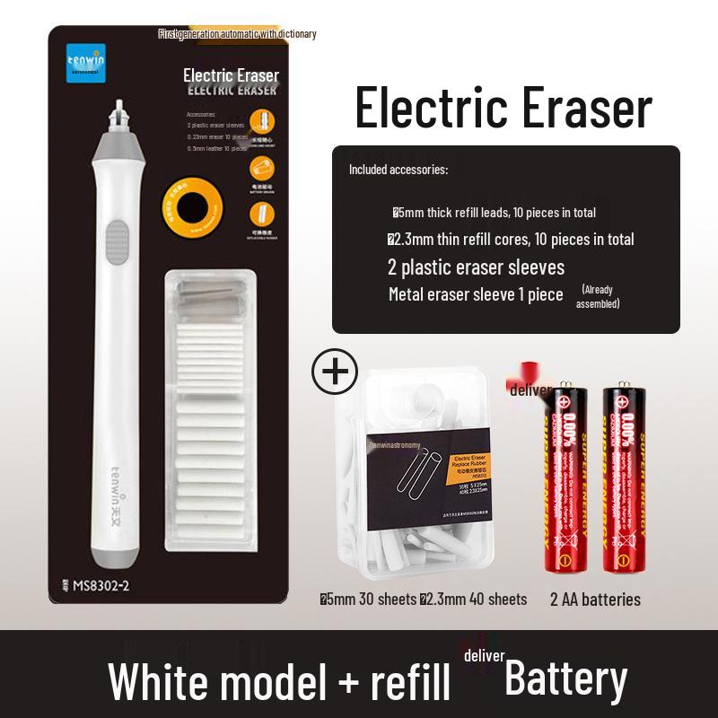 Automatic Cartoon Sketch Electric Eraser Set for Art & Highlighting