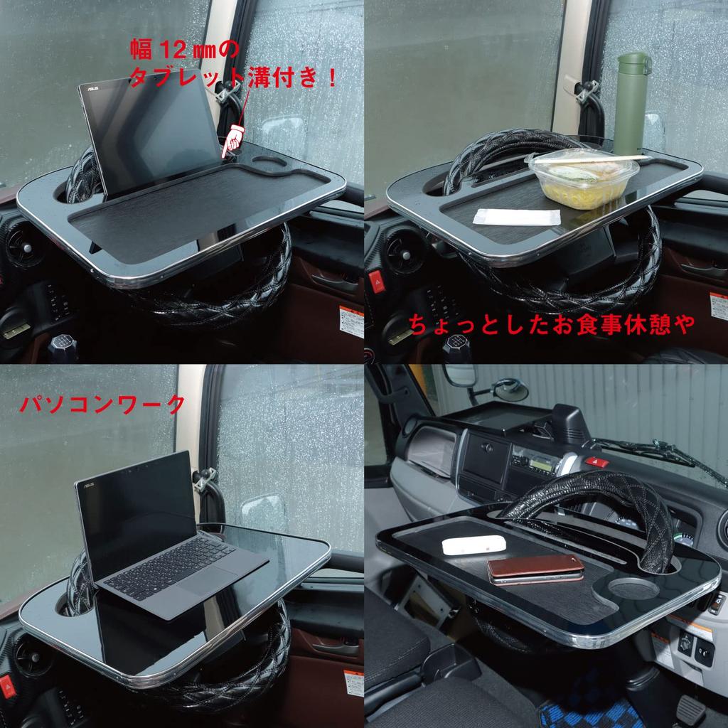 Jet Inoue Truck Steering Table Piano 588872 2, Black,