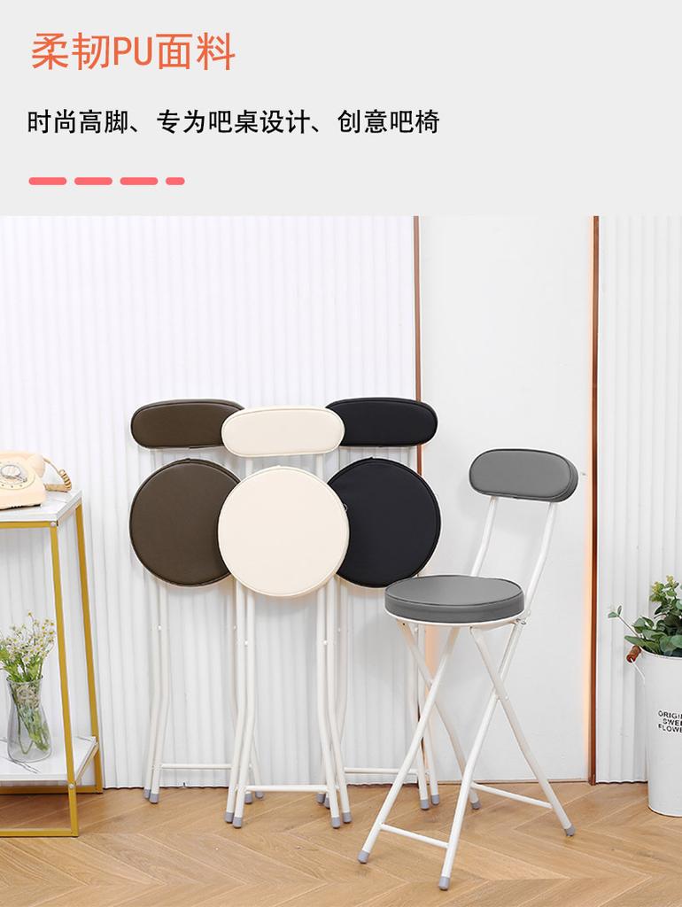 For Tall Table Chair Folding Portable Coffee Dining Chairs PU Backrest White Fashion Bar Furniture Narrow Space Storage
