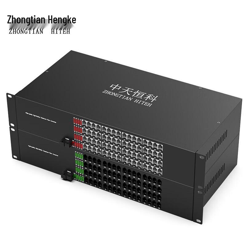 

Zhongtianhengke 64-Channel Digital Telephone Fiber Optic Transceiver