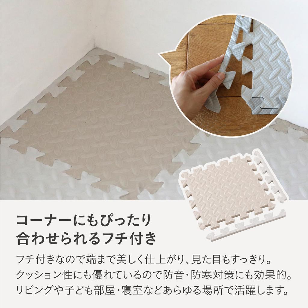 CB Japan Pocopita Joint Set with Soundproofing and Shock Beige X 12mm 30x30cm Mats, 9-Piece Borders, Non-Slip Backing, Absorption, Ivory, Thick,