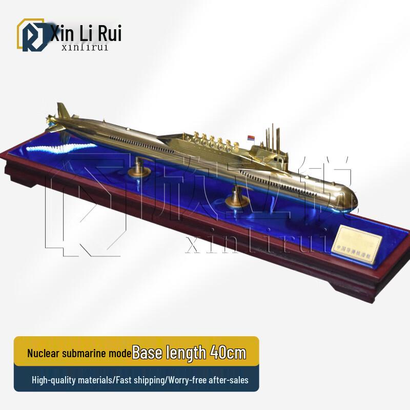 094 Strategic Nuclear Submarine Model