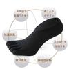 TsujiYa Ankle Summer Foot Natural Solid Fits Sports and Business Sizes 4 Pairs Black Men's Five-Toe Socks, Socks, Socks, Non-Slip Covers, Cotton,