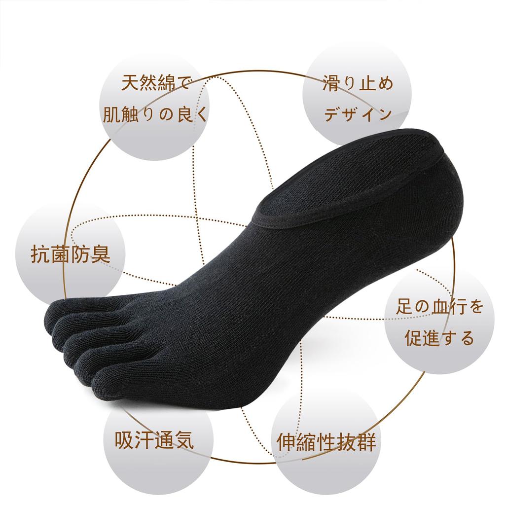 TsujiYa Ankle Summer Foot Natural Solid Fits Sports and Business Sizes 4 Pairs Black Men's Five-Toe Socks, Socks, Socks, Non-Slip Covers, Cotton,
