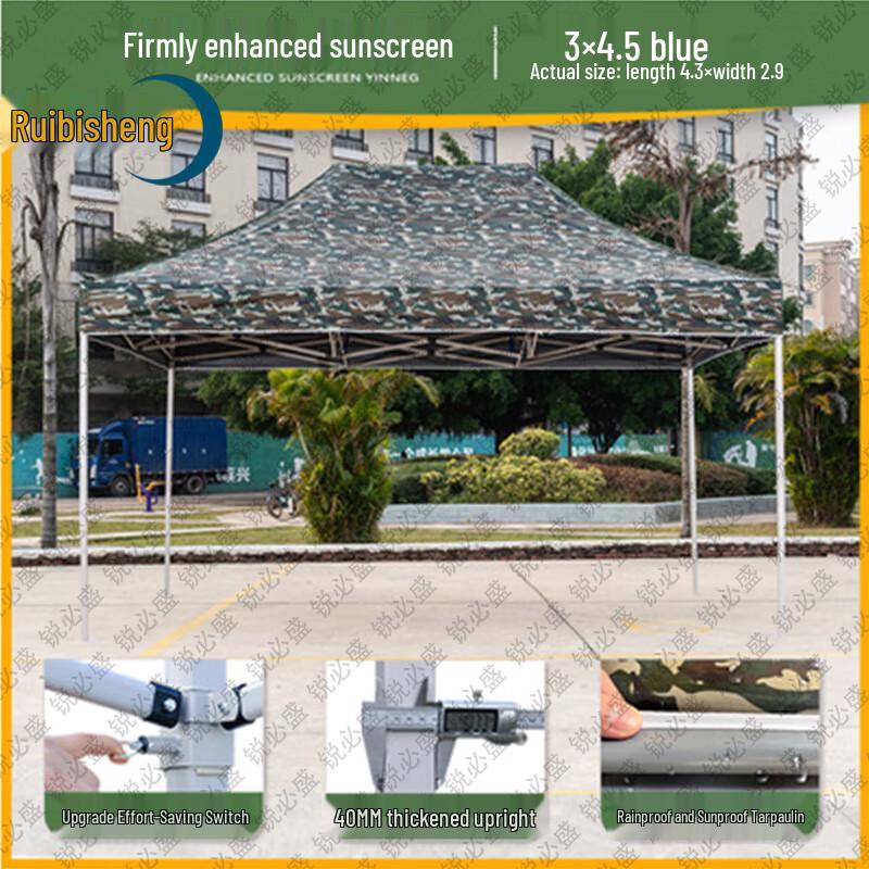Ruibisheng Outdoor Camouflage Folding Tent Canopy