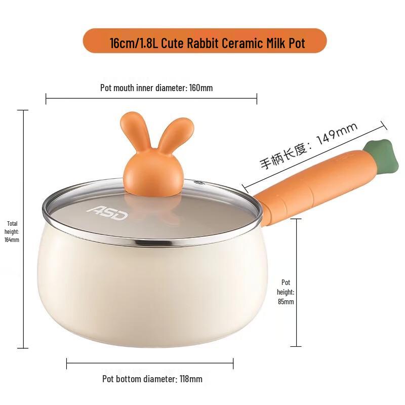 ASD Ceramic Non-stick Milk Pot with Steamer