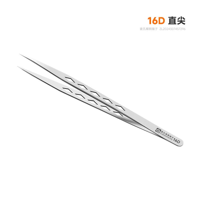 AMAOE M40 Diamond Whetstone For trimming Tweezers Sharpening Blades Double-Sided Two-eye 14A Tweezers Repairer Tools set kits
