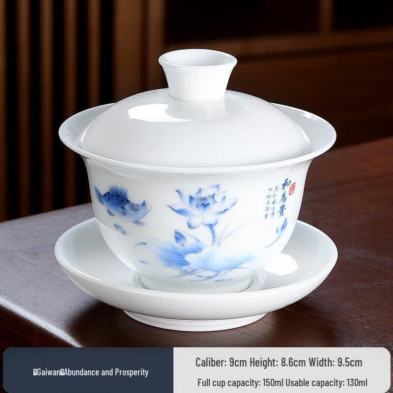 Large Blue & White Porcelain Gaiwan Tea Bowl
