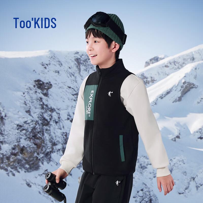 Jordan Kids  Fleece Vest 10-12Y
